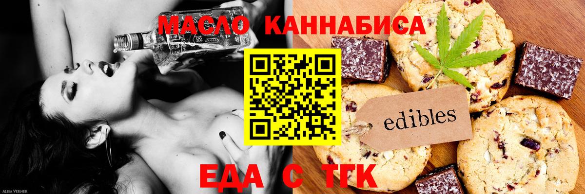 Canna-Cookies марихуана  Вход с VPN  Отрадное 