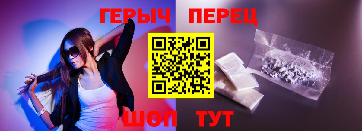 ГЕРОИН Афган Отрадное