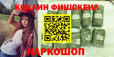 бошки Татарск