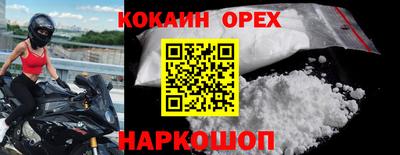 бошки Татарск