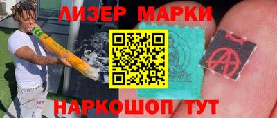 бошки Татарск
