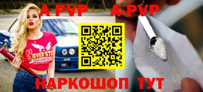 бошки Татарск