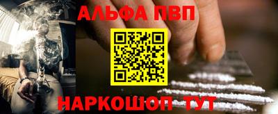 бошки Татарск
