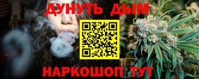 бошки Татарск
