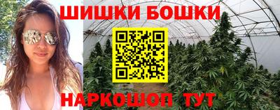 бошки Татарск