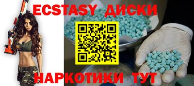 дистиллят марихуана Тара