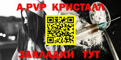 спиды Тверь