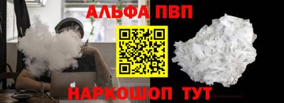 бошки Татарск