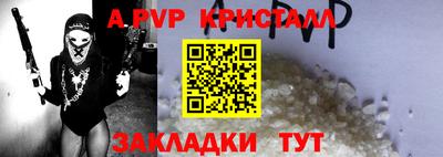 дистиллят марихуана Тара