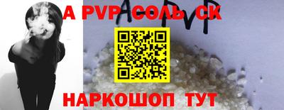 спиды Тверь