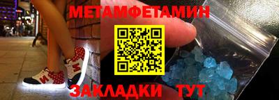 бошки Татарск