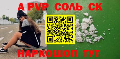 бошки Татарск