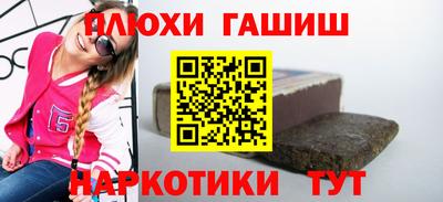 дистиллят марихуана Тара