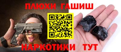 дистиллят марихуана Тара