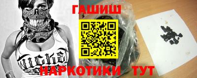 дистиллят марихуана Тара