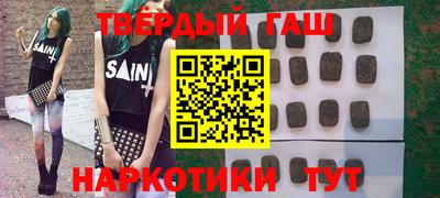 бошки Татарск