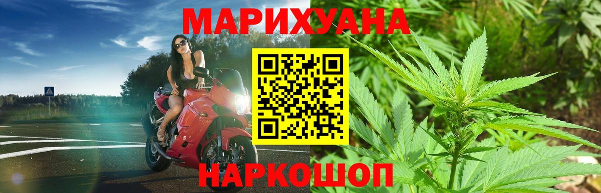 Марихуана MAZAR  Бошки марихуана конопля  Шишки марихуана планчик  Вход с VPN  Отрадное 
